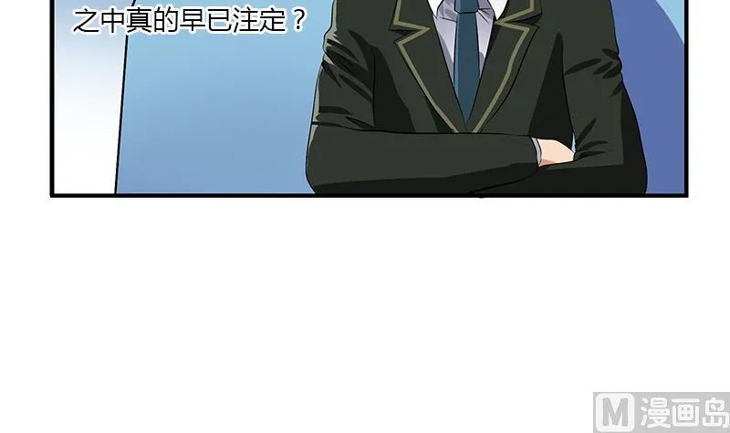 第386话 丹气出凤城！ 第51页
