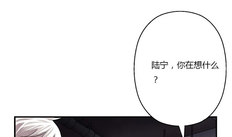 第386话 丹气出凤城！ 第52页