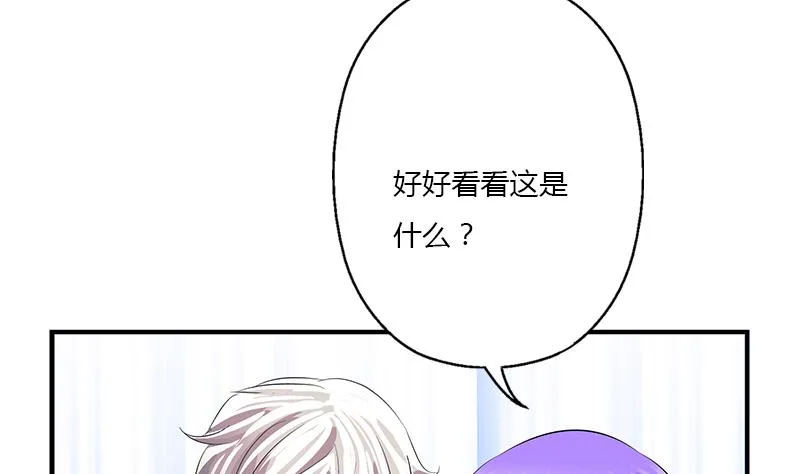 第388话 准岳父岳母来了 第11页