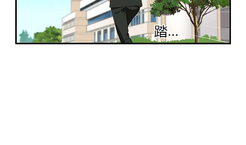 第388话 准岳父岳母来了 第41页