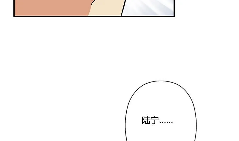 第387话 结盟 第14页