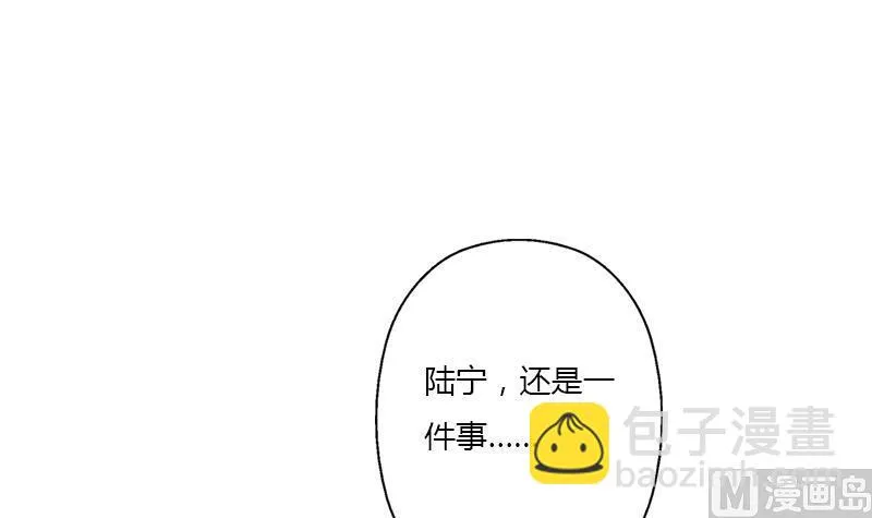 第387话 结盟 第27页