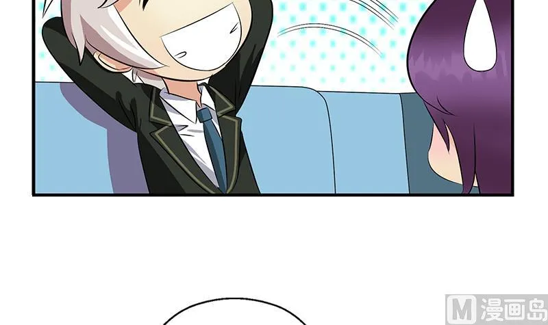第387话 结盟 第42页