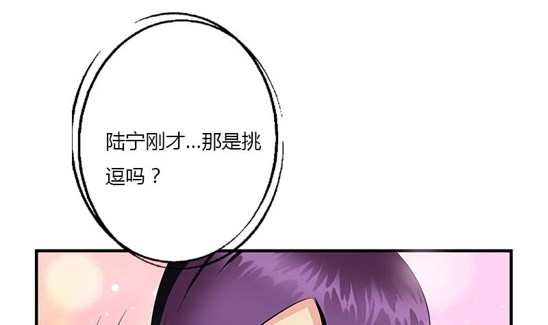 第387话 结盟 第47页