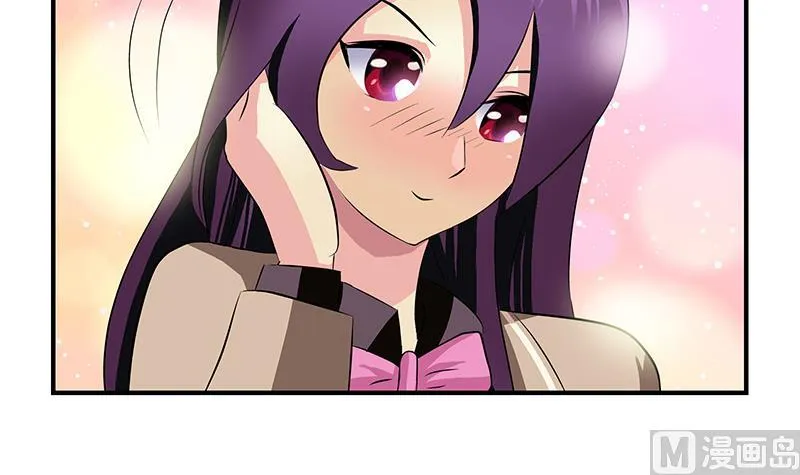 第387话 结盟 第48页