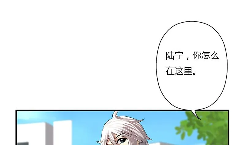 第387话 结盟 第52页