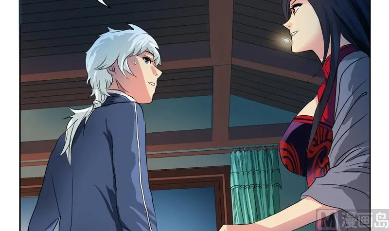 第88话 宋老师？ 第25页
