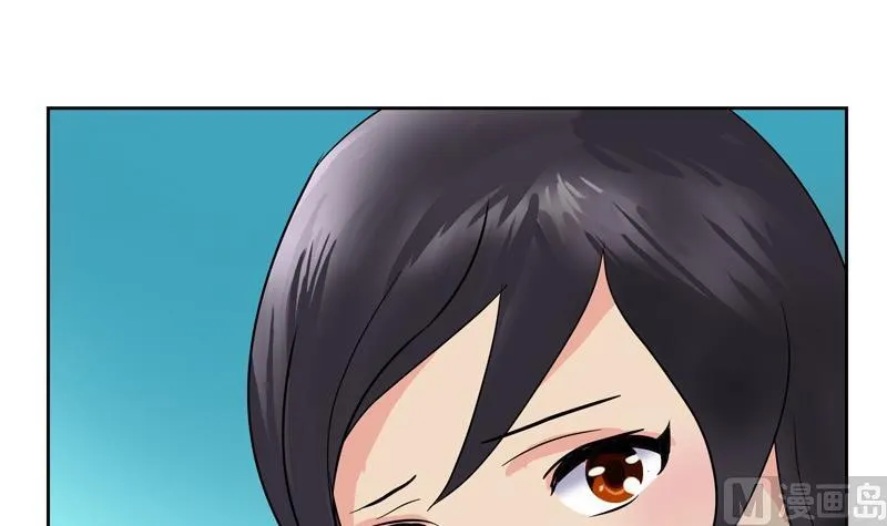 第88话 宋老师？ 第30页