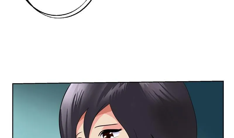 第88话 宋老师？ 第32页
