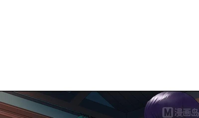 第88话 宋老师？ 第44页