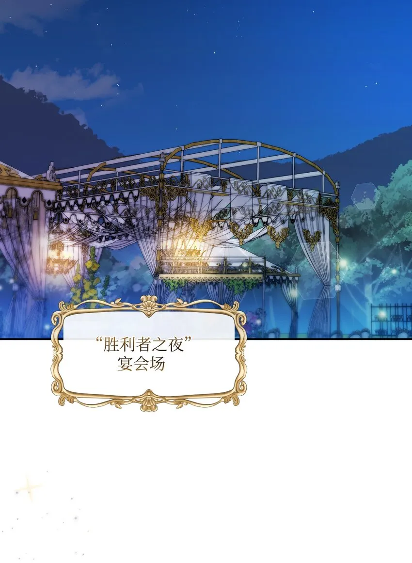 49 陷阱 第2页