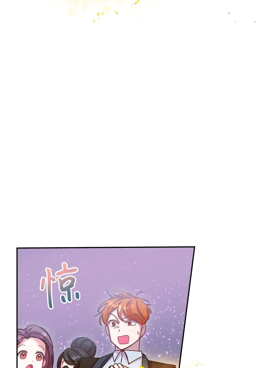 49 陷阱 第12页