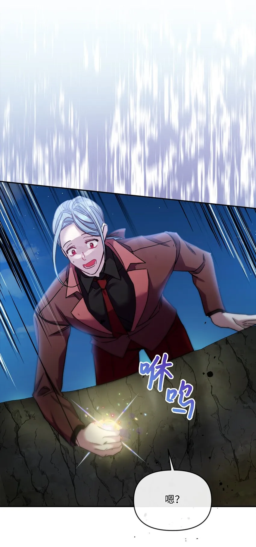 49 陷阱 第35页