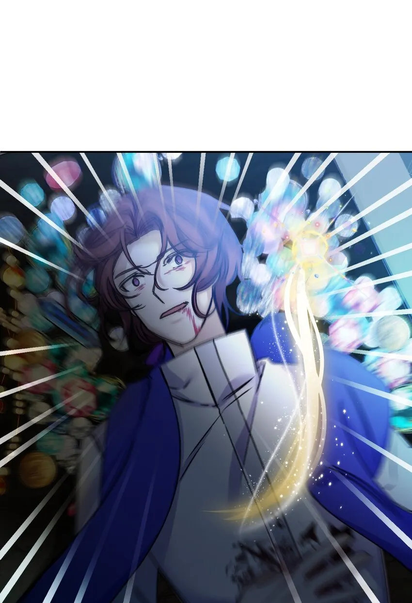 49 陷阱 第41页