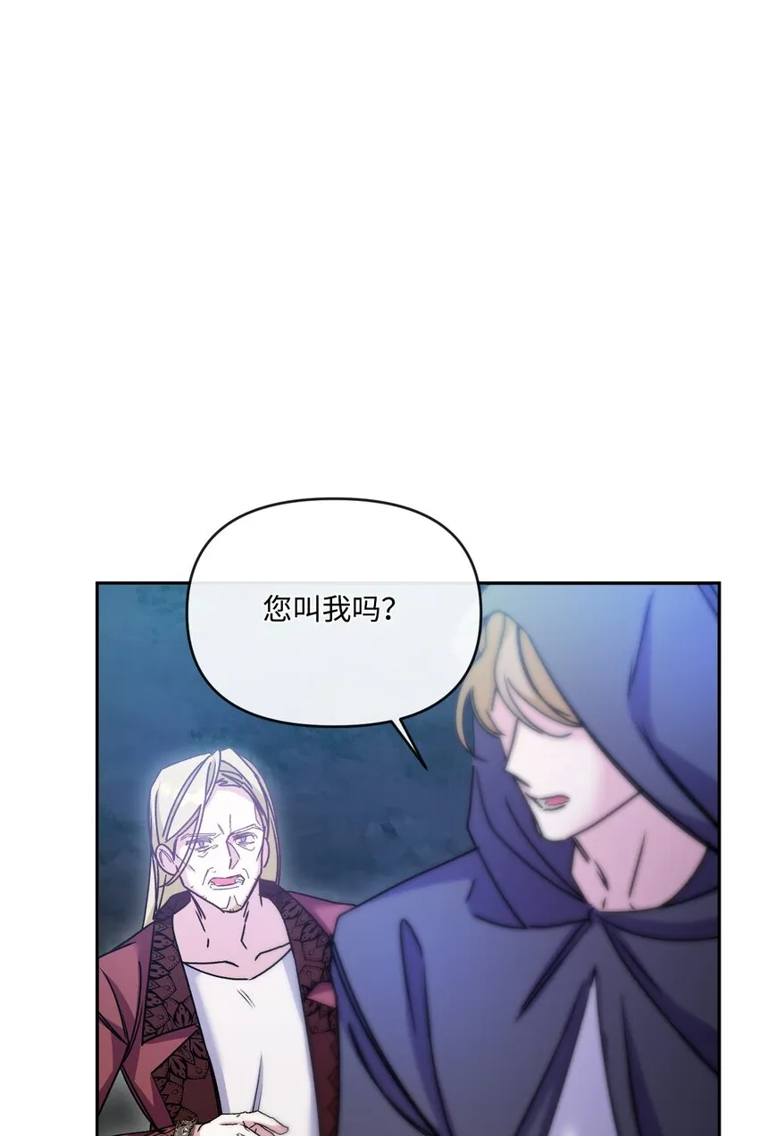 49 陷阱 第46页