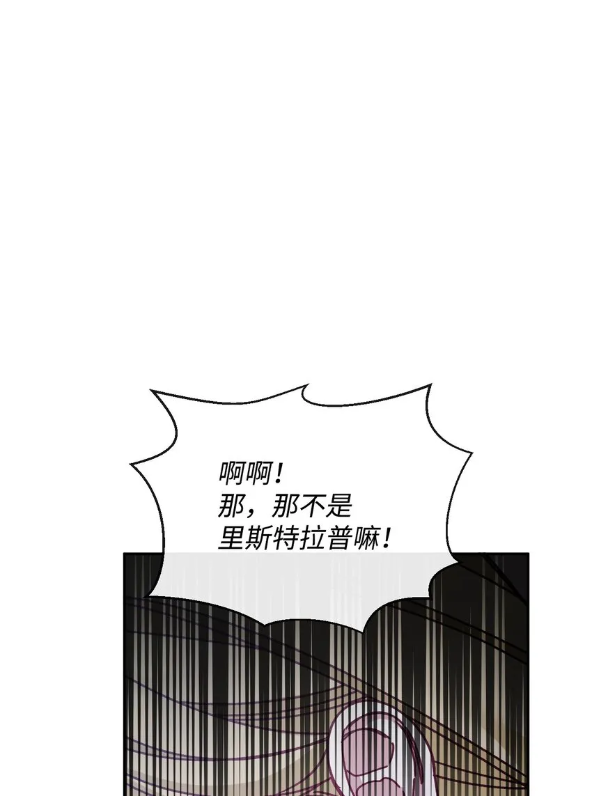 49 陷阱 第56页