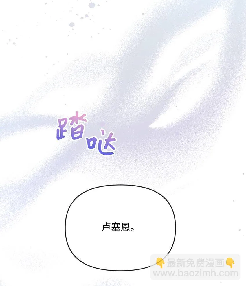 49 陷阱 第86页