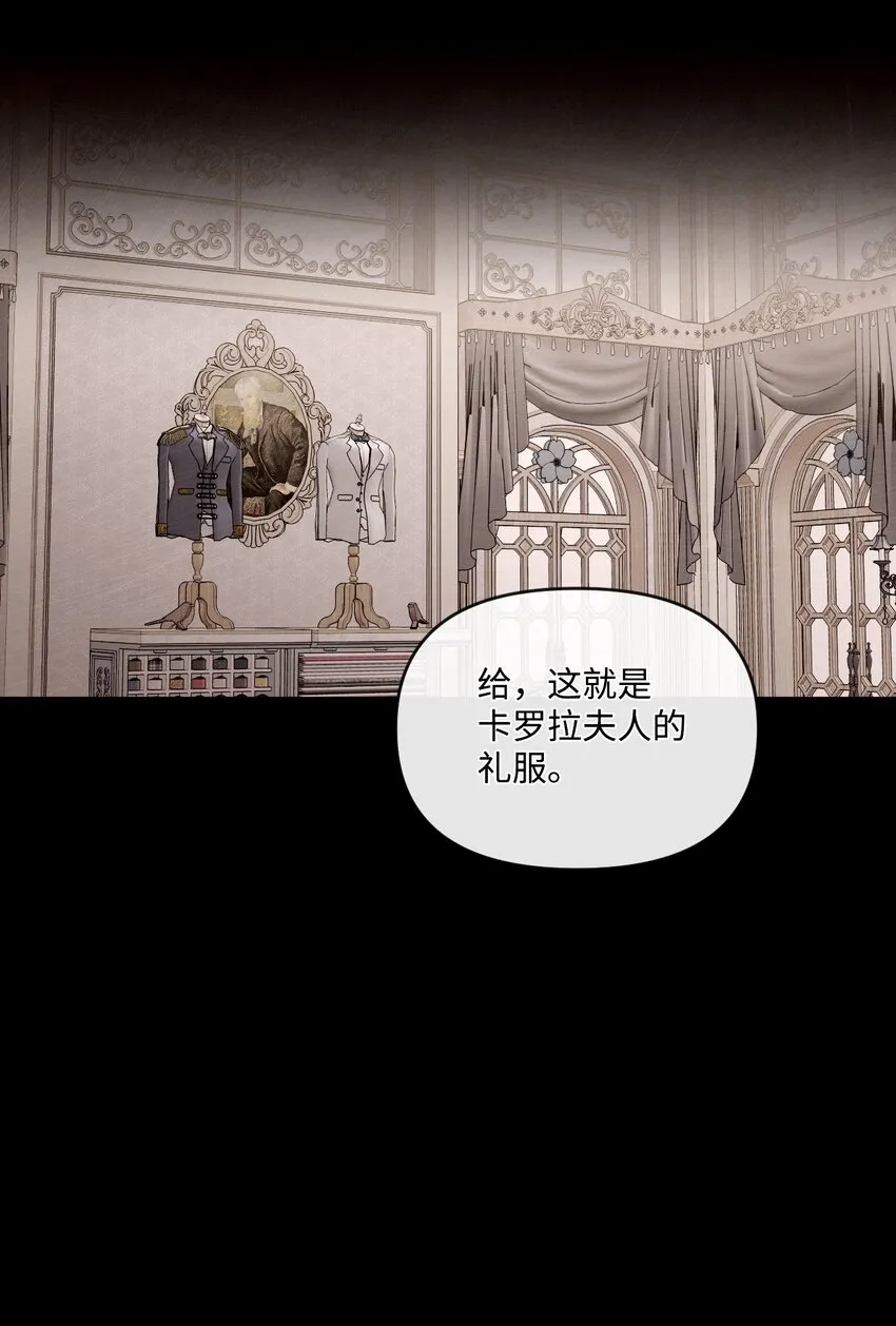 33 再次遇袭 第2页