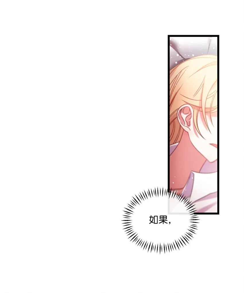07 霸道契约 第4页