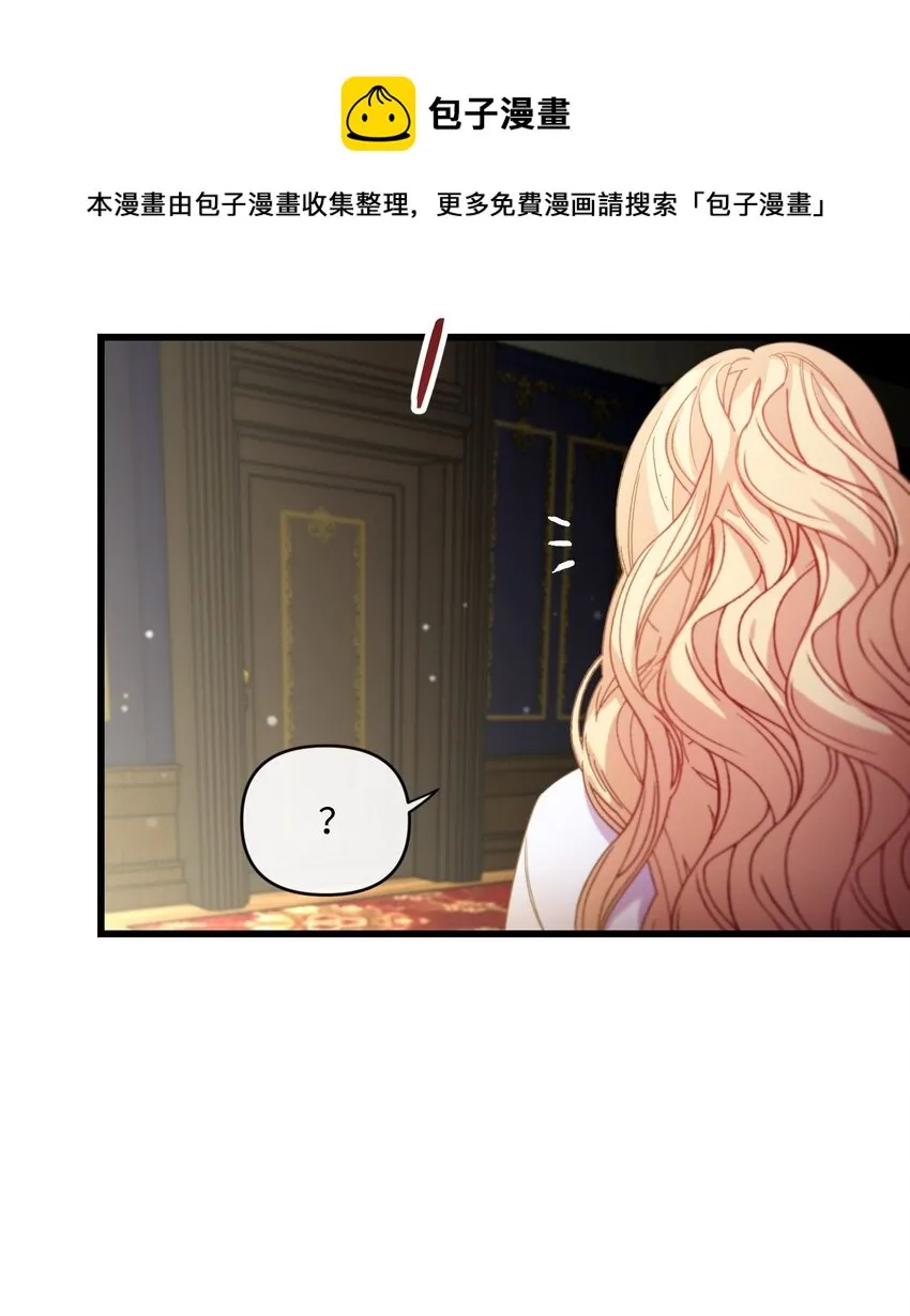 07 霸道契约 第25页