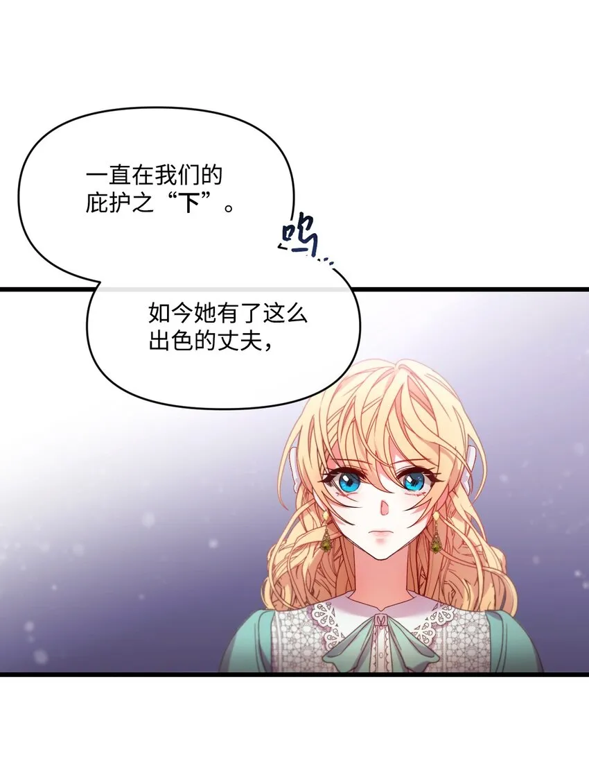 09 反击 第52页