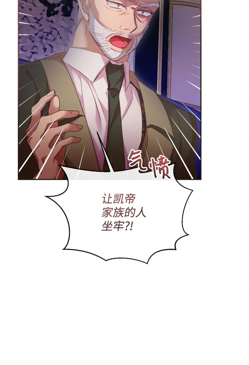 54 霸气护妻 第33页