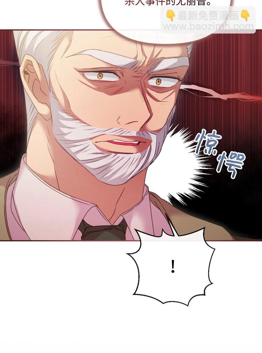 54 霸气护妻 第36页