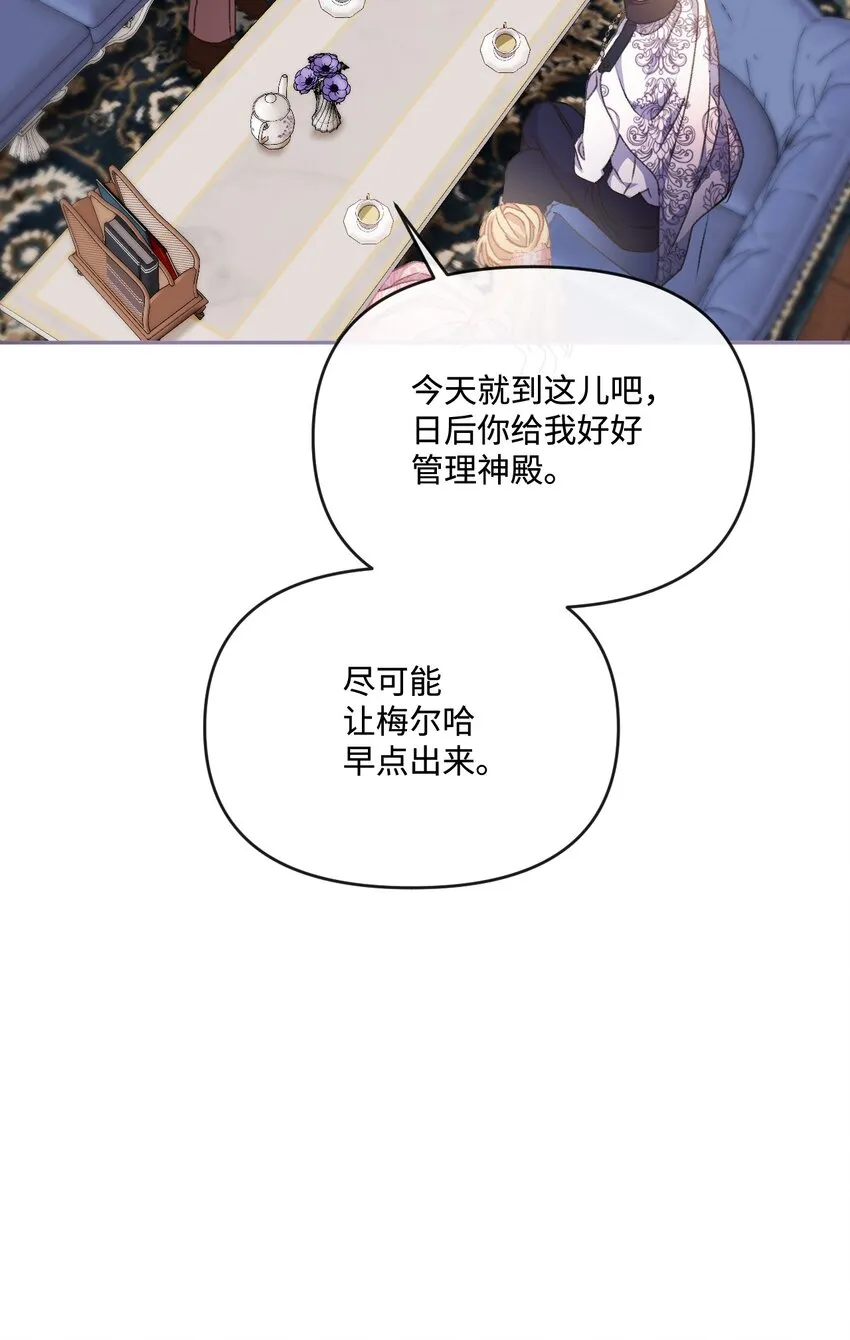 54 霸气护妻 第45页
