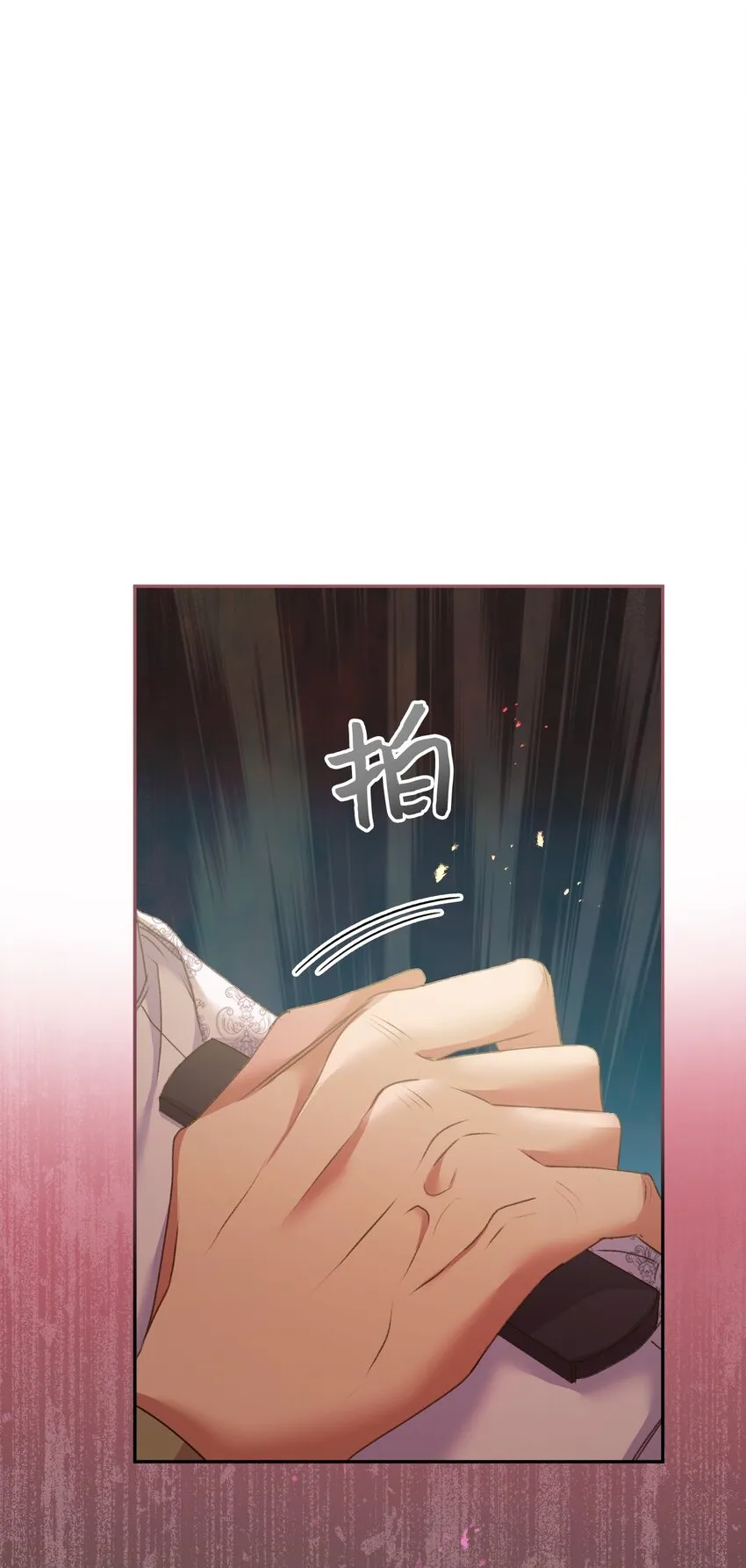 54 霸气护妻 第51页