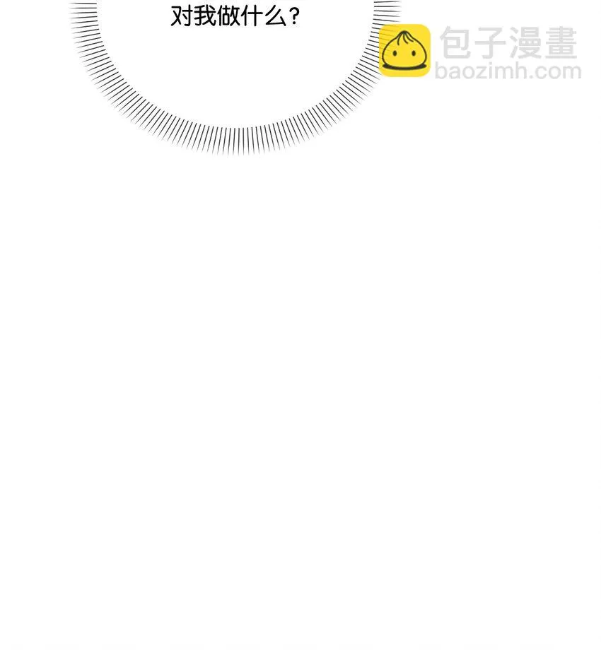 54 霸气护妻 第67页