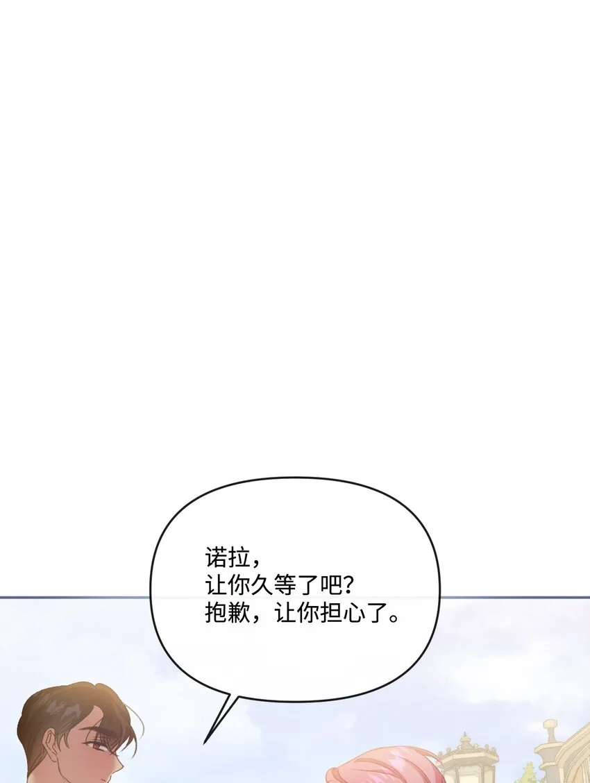 54 霸气护妻 第69页