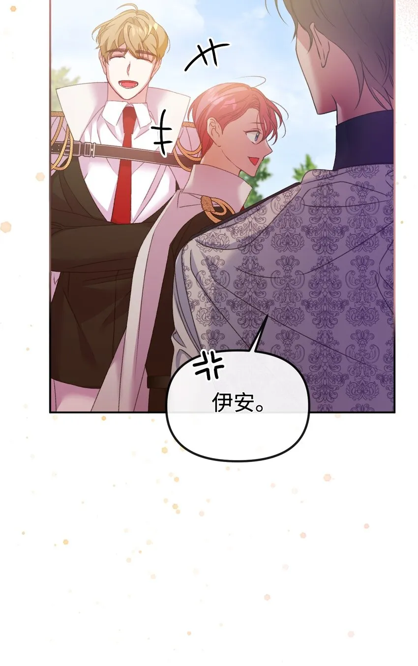 54 霸气护妻 第72页