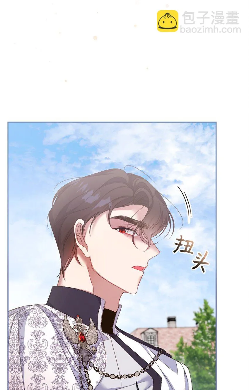 54 霸气护妻 第73页