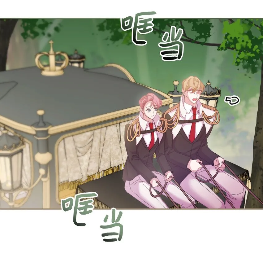 54 霸气护妻 第76页