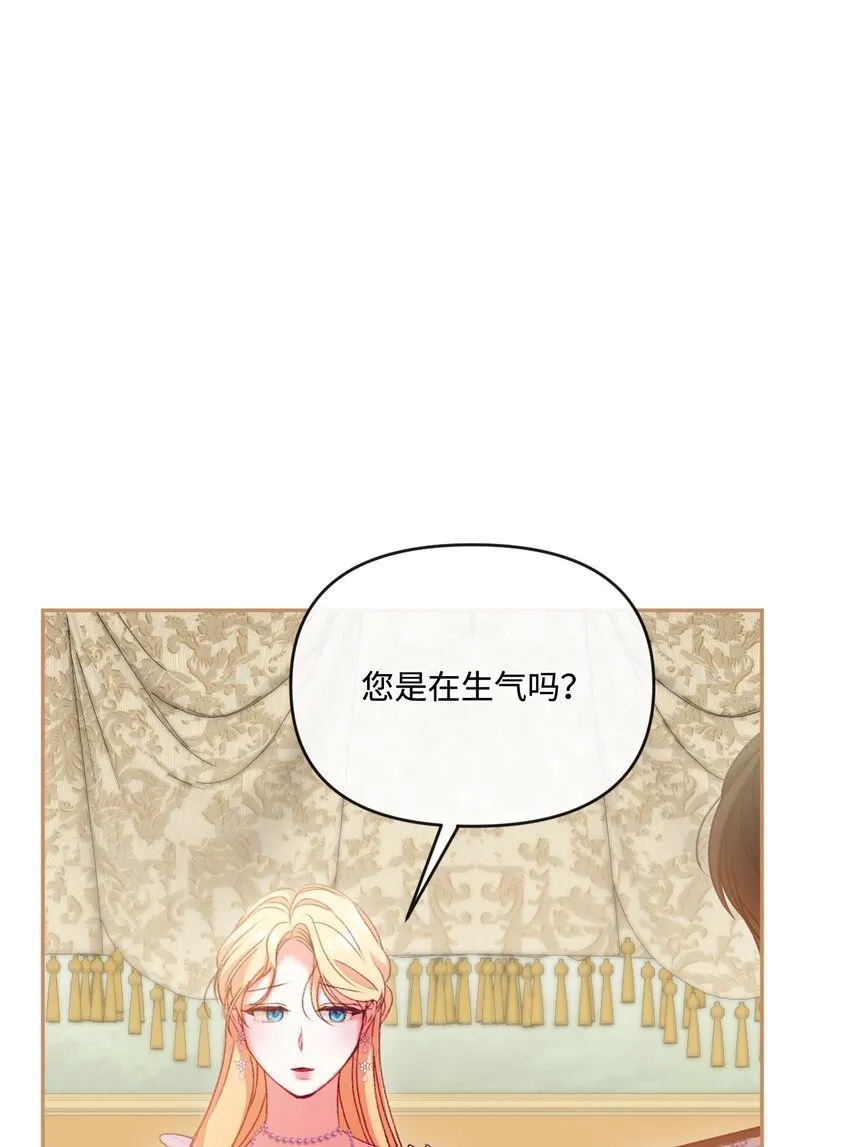 54 霸气护妻 第79页