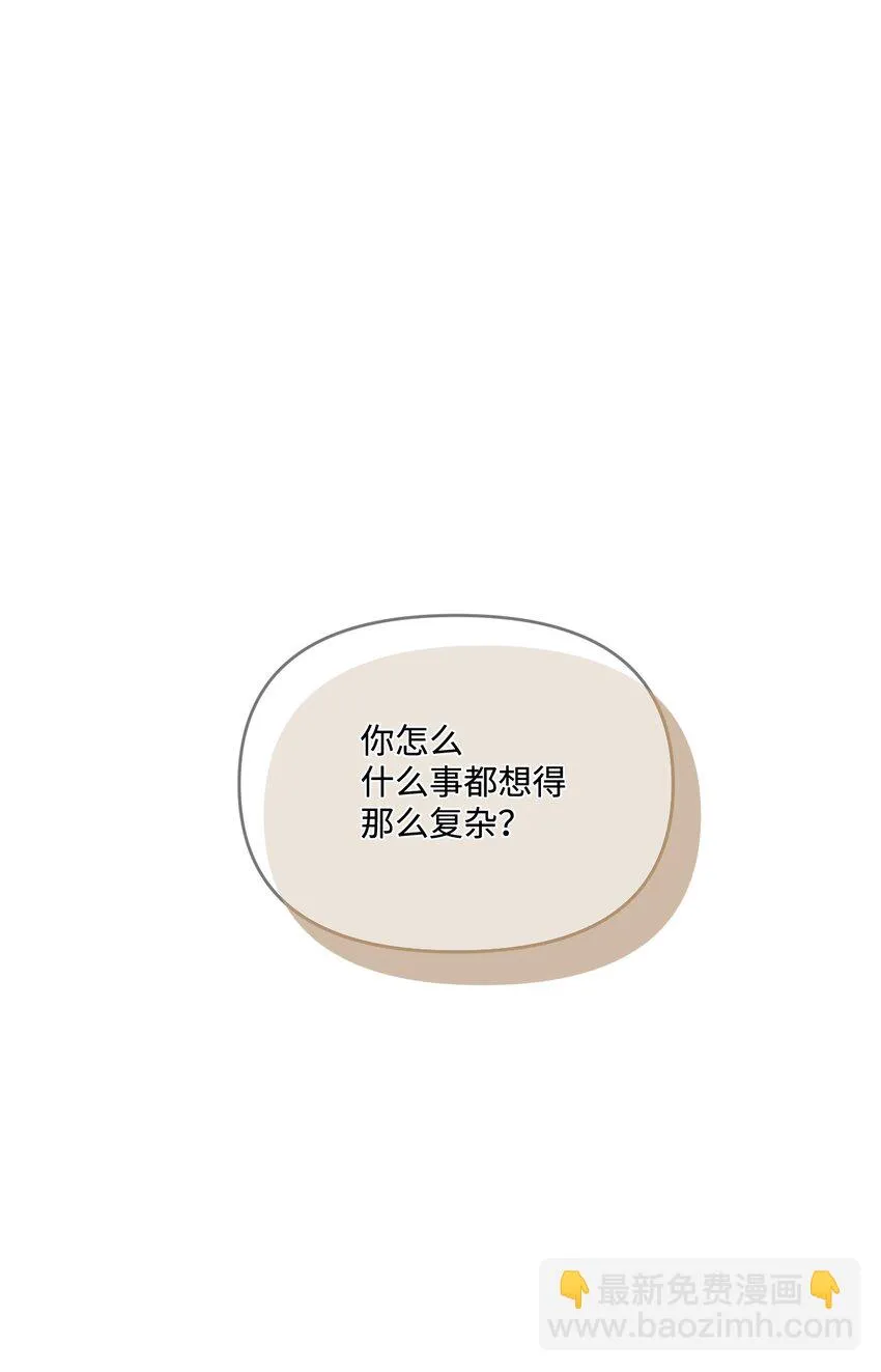 54 霸气护妻 第87页