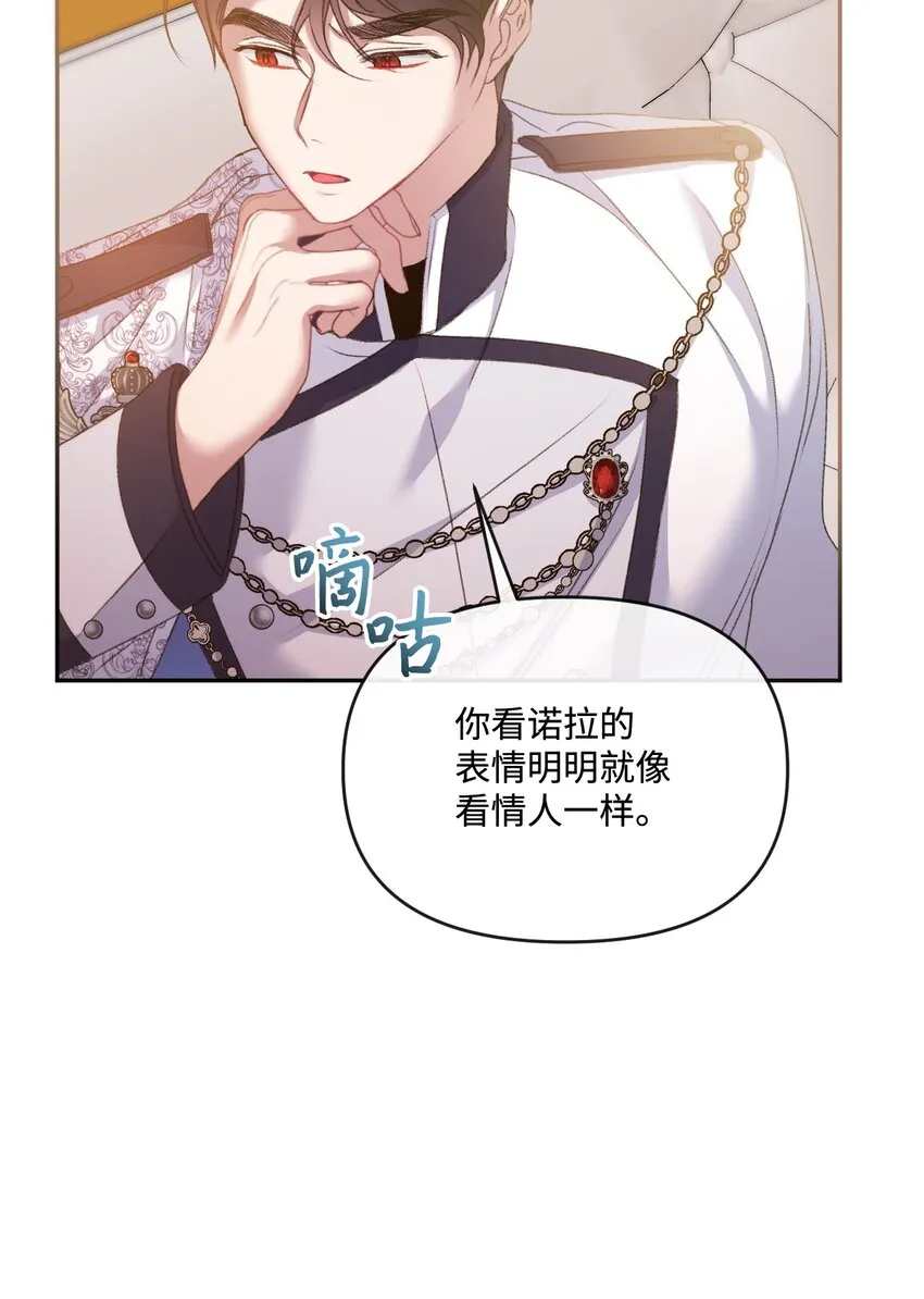 54 霸气护妻 第89页