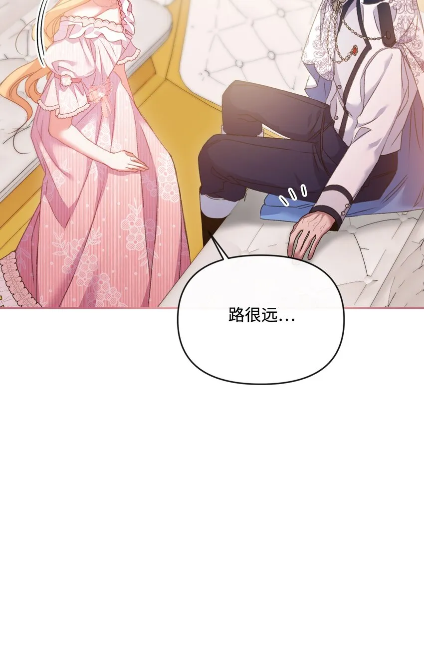 54 霸气护妻 第96页