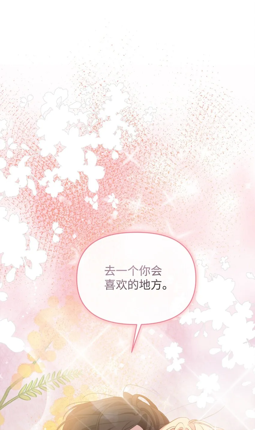 54 霸气护妻 第99页