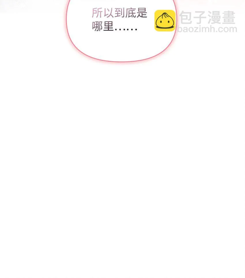 54 霸气护妻 第101页