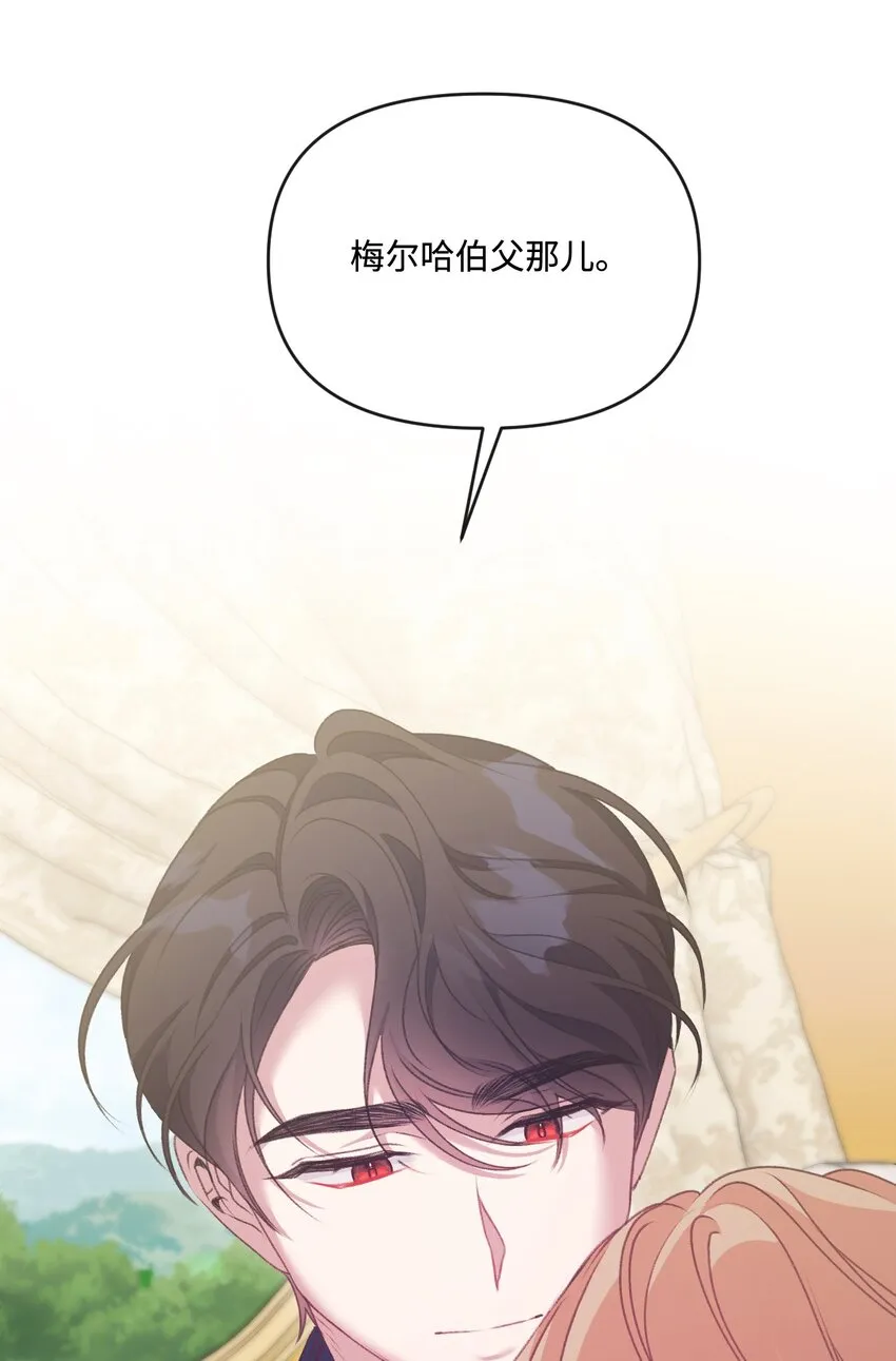 54 霸气护妻 第102页