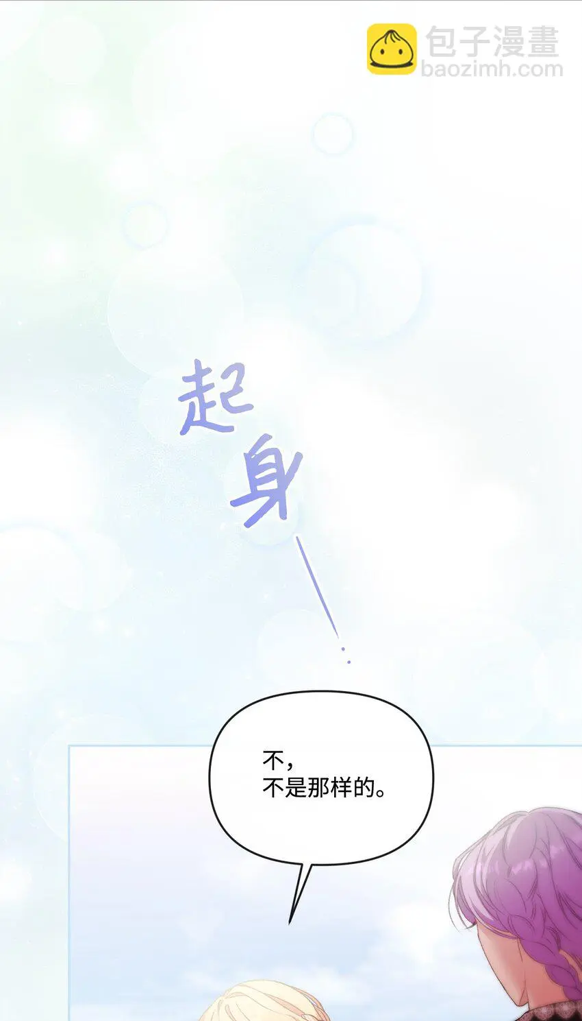 70 完完全全属于我 第28页