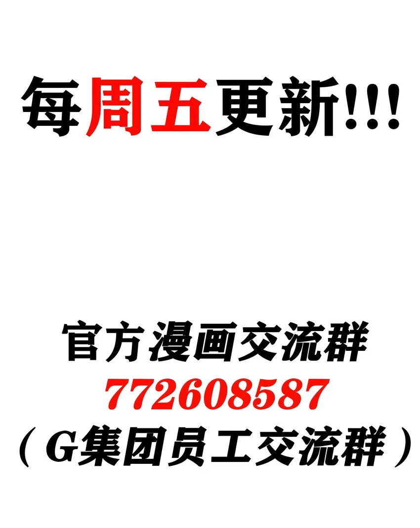 08 我的女人 第90页