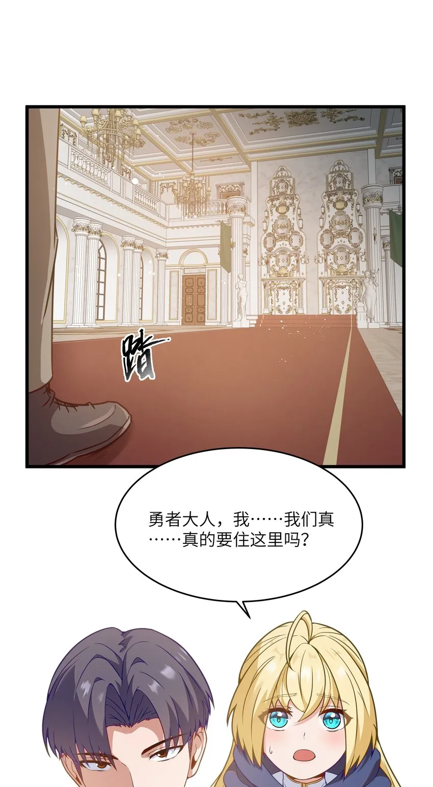 03 人靠衣装 第9页