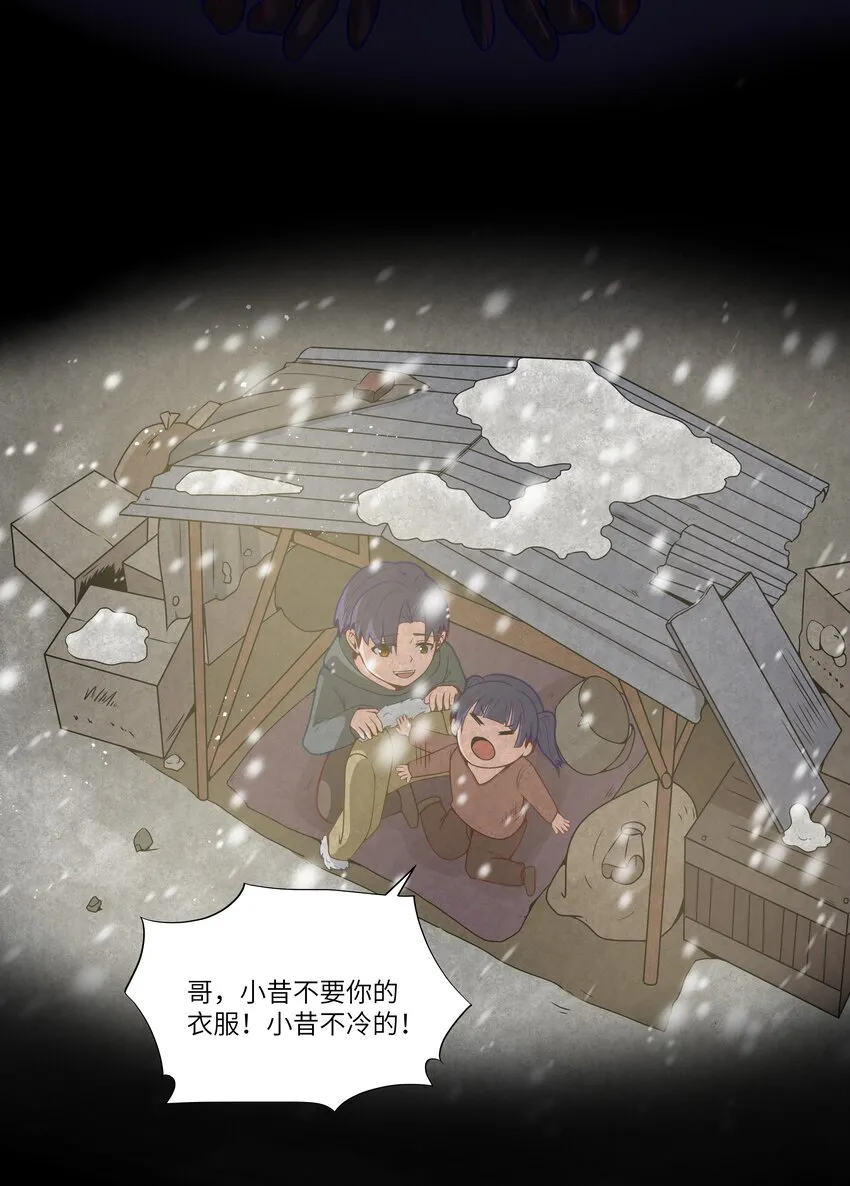 03 人靠衣装 第42页