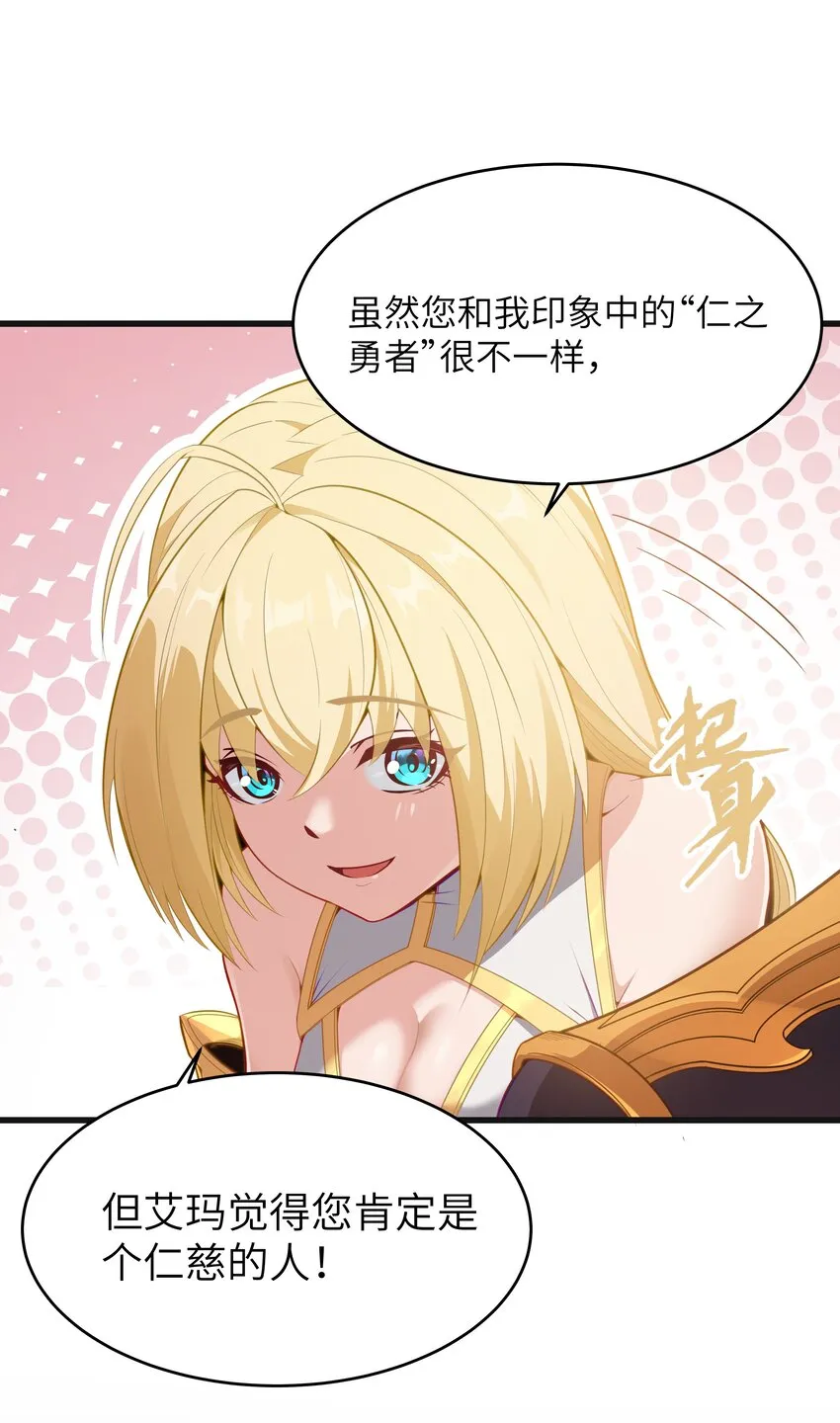 03 人靠衣装 第45页
