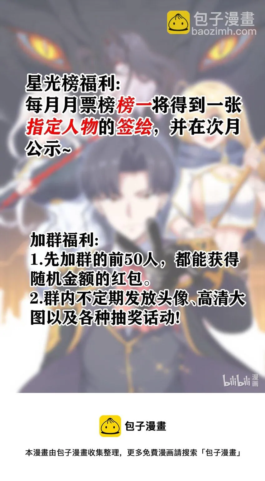 03 人靠衣装 第53页