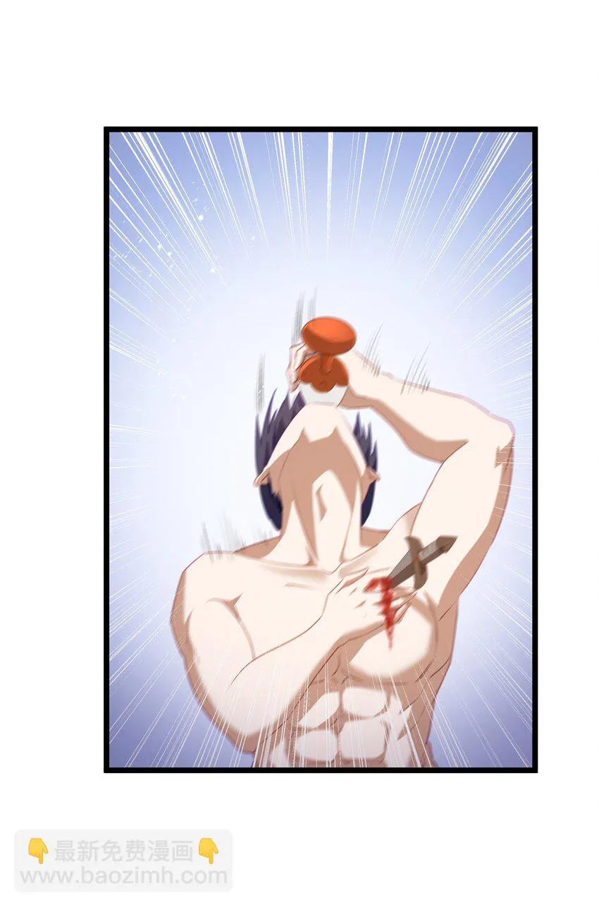 10 火喉与冰鳍人鱼 第49页