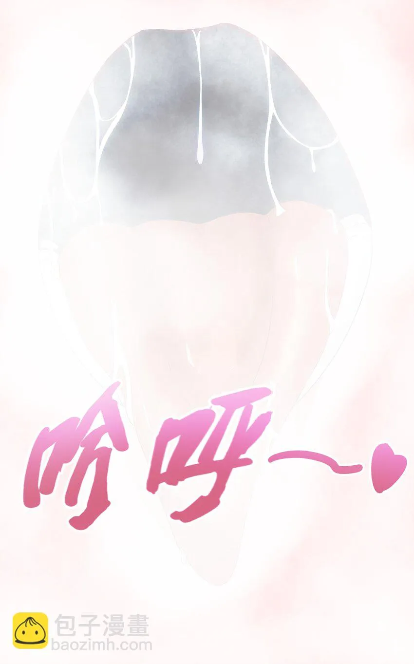 10 火喉与冰鳍人鱼 第56页