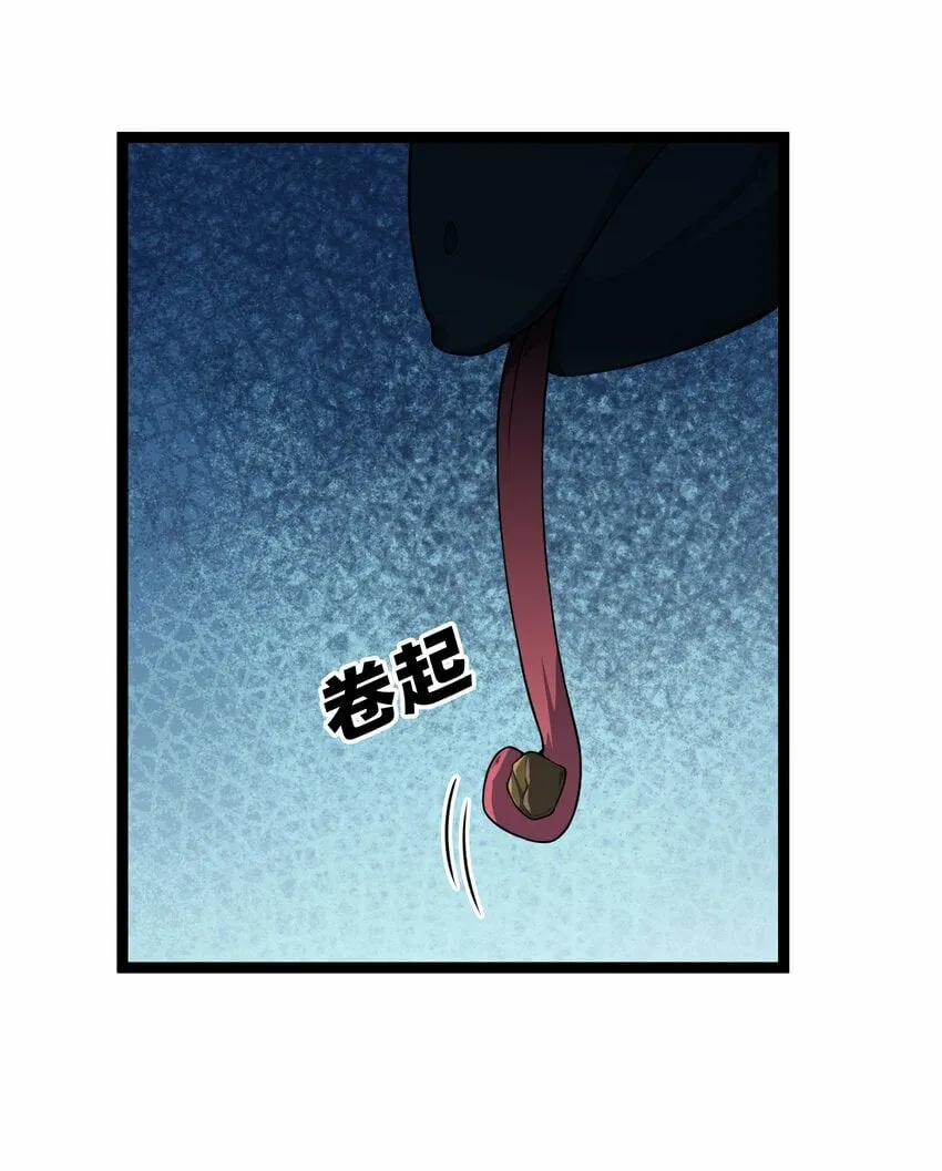 第24话 沼蛙人初现 第62页